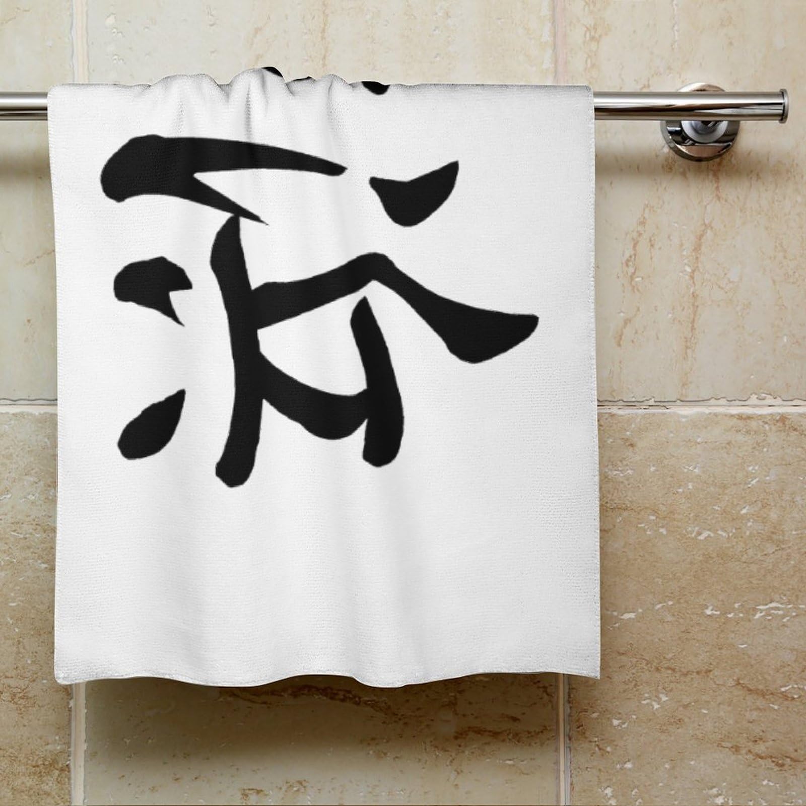 2025年新作　横浜高校　応援タオル 2025年新作】横浜高校 公式 バスタオル 応援グッズ 新品未使用